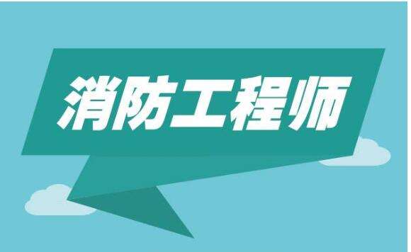 2019消防報名！老考生必做的一件事！